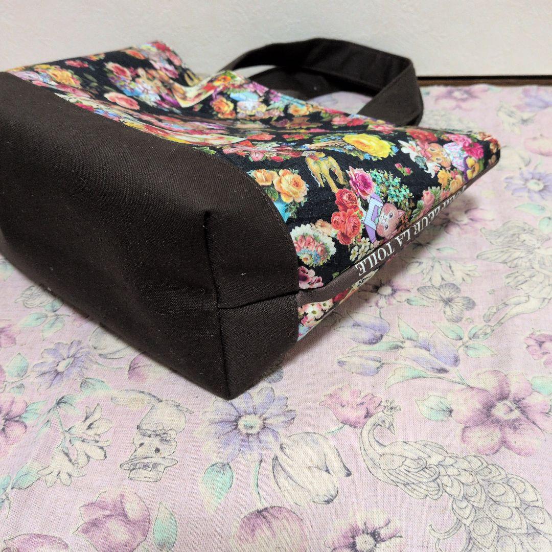 みとー ジョリーフルール マイリトルテイラー4点