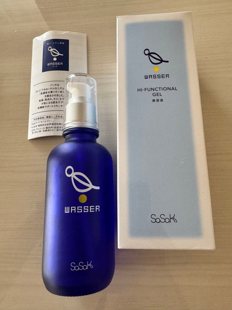 【むぎ】　バッサ　HI-FUNCTIONALGEL 美容液　オールインワン