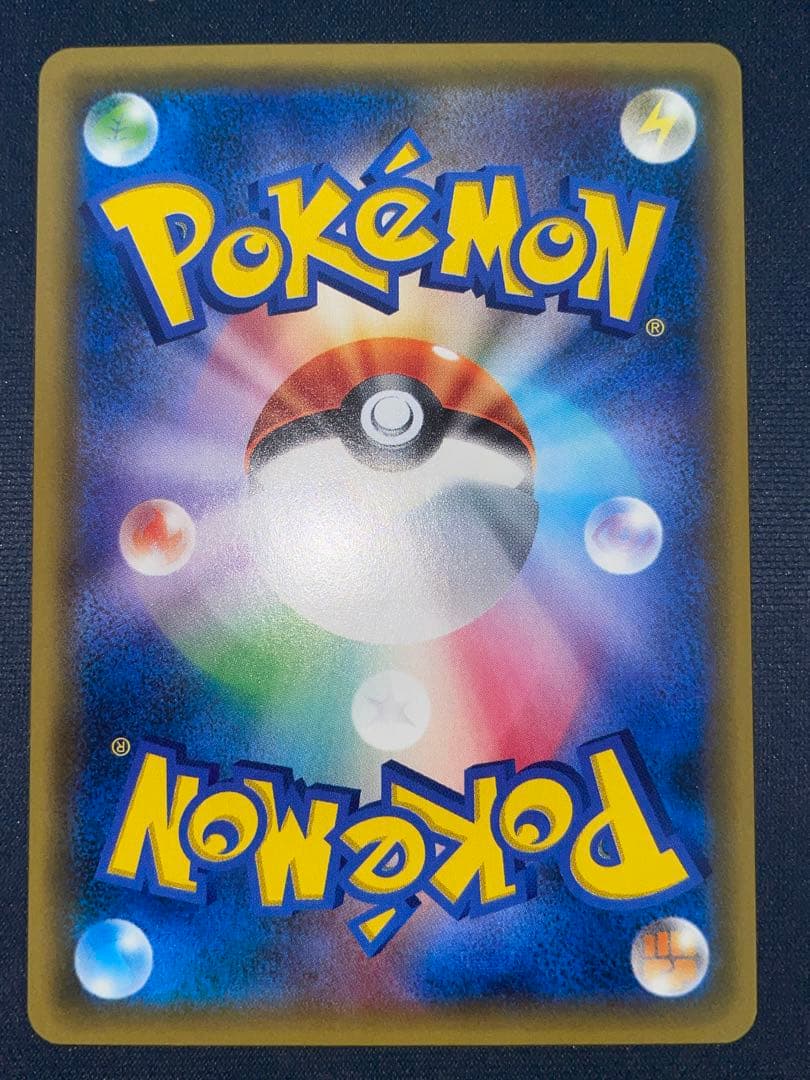 こわいおねえさん sr ポケモンカード 184/171 旧サポ psa プロモ