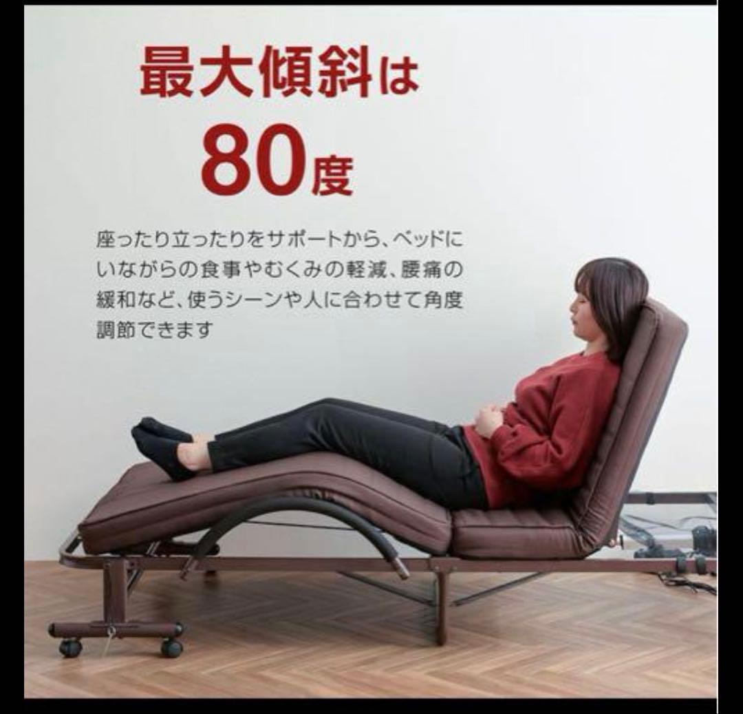 セミダブル折りたたみ電動ベッド キャスター付き ブラウン