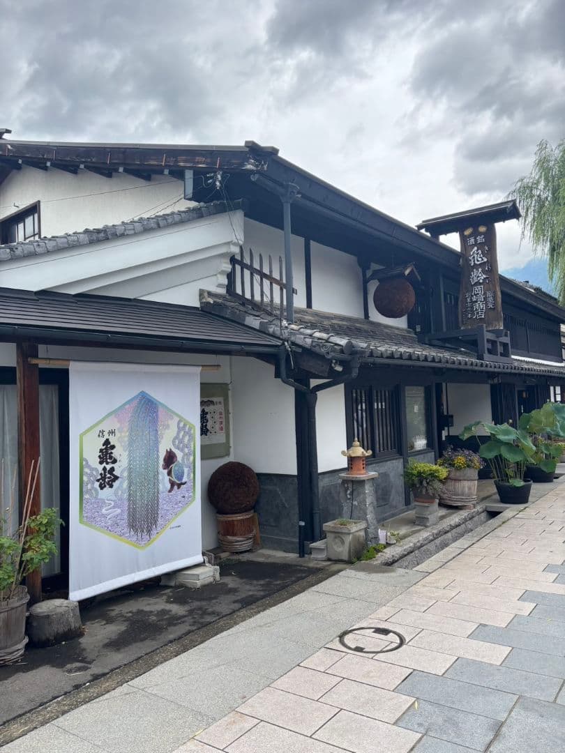 【入手困難】信州蔵元限定 亀齢　飲み比べセット　美山錦亀齢/戸沢産ひとごこち亀齢