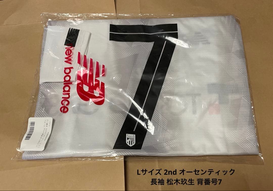 FC東京 松木玖生 2024 長袖 オーセンティックユニフォーム 2nd