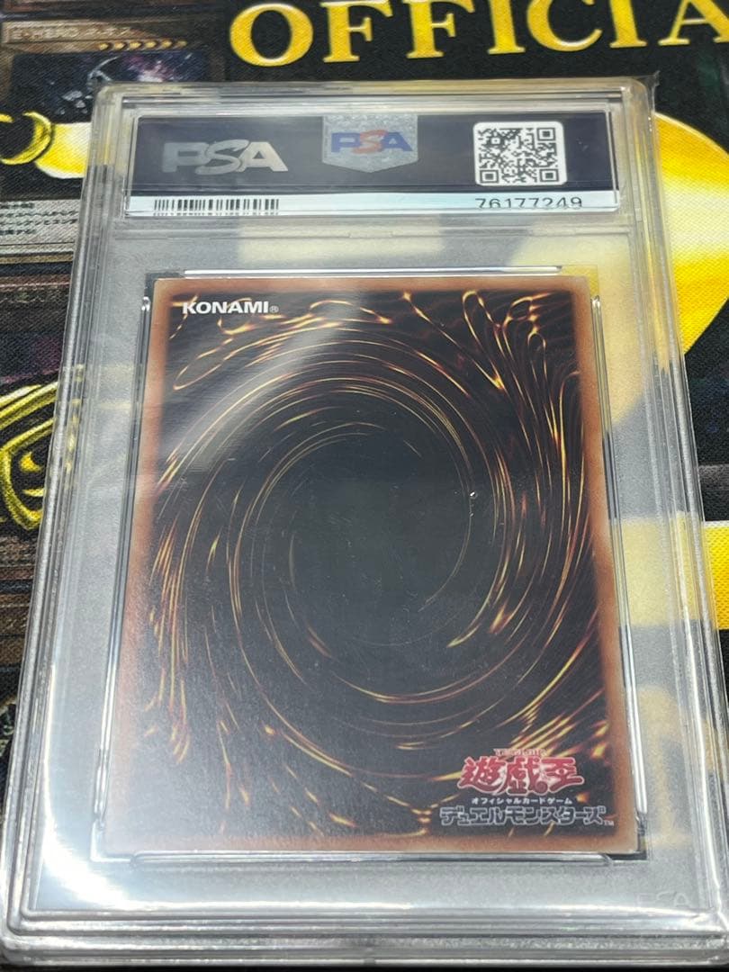 PSA9 青眼の白龍 ホログラフィックレアGHOST RARE
