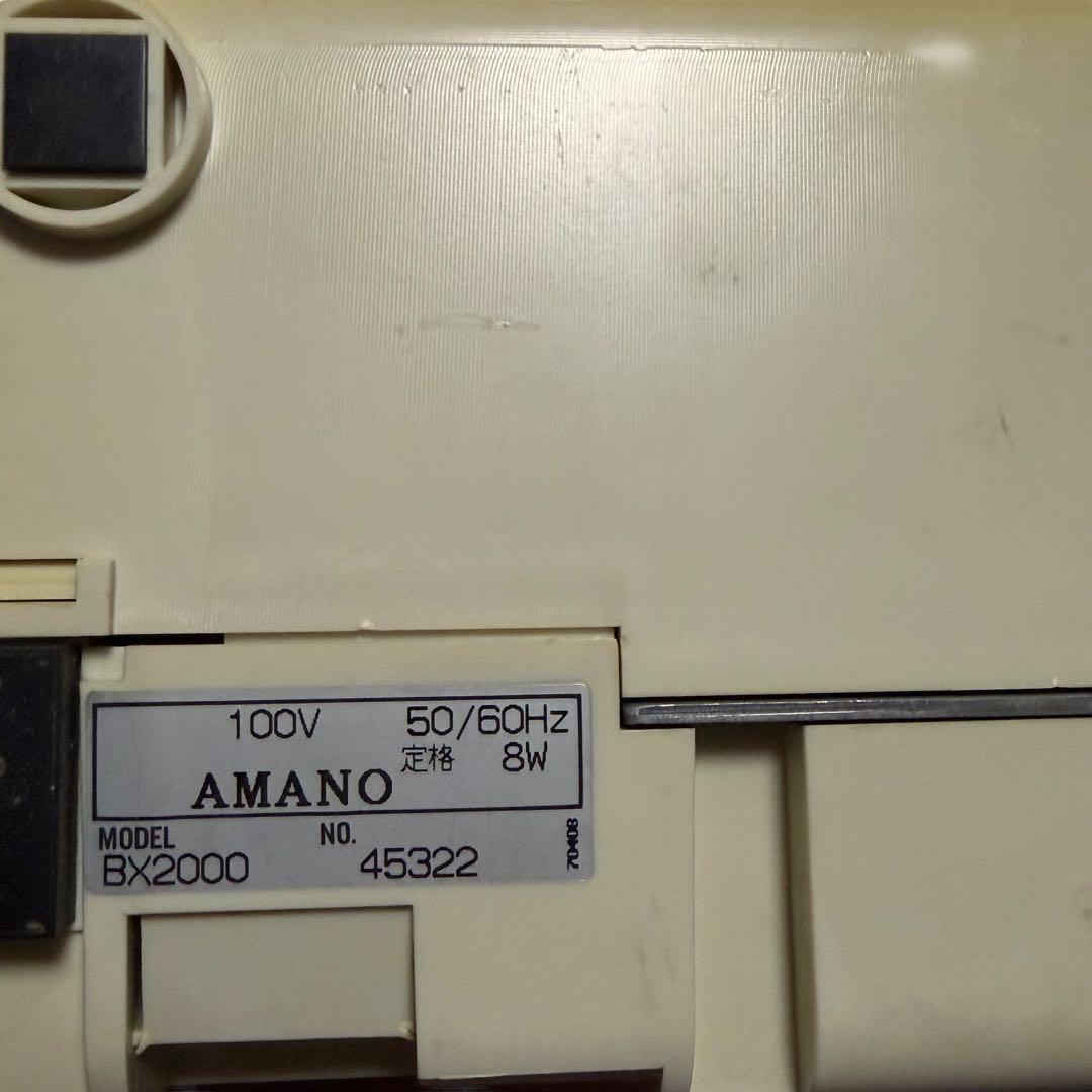 AMANO BX2000 タイムレコーダー 動作品 一点物 早い者勝ち