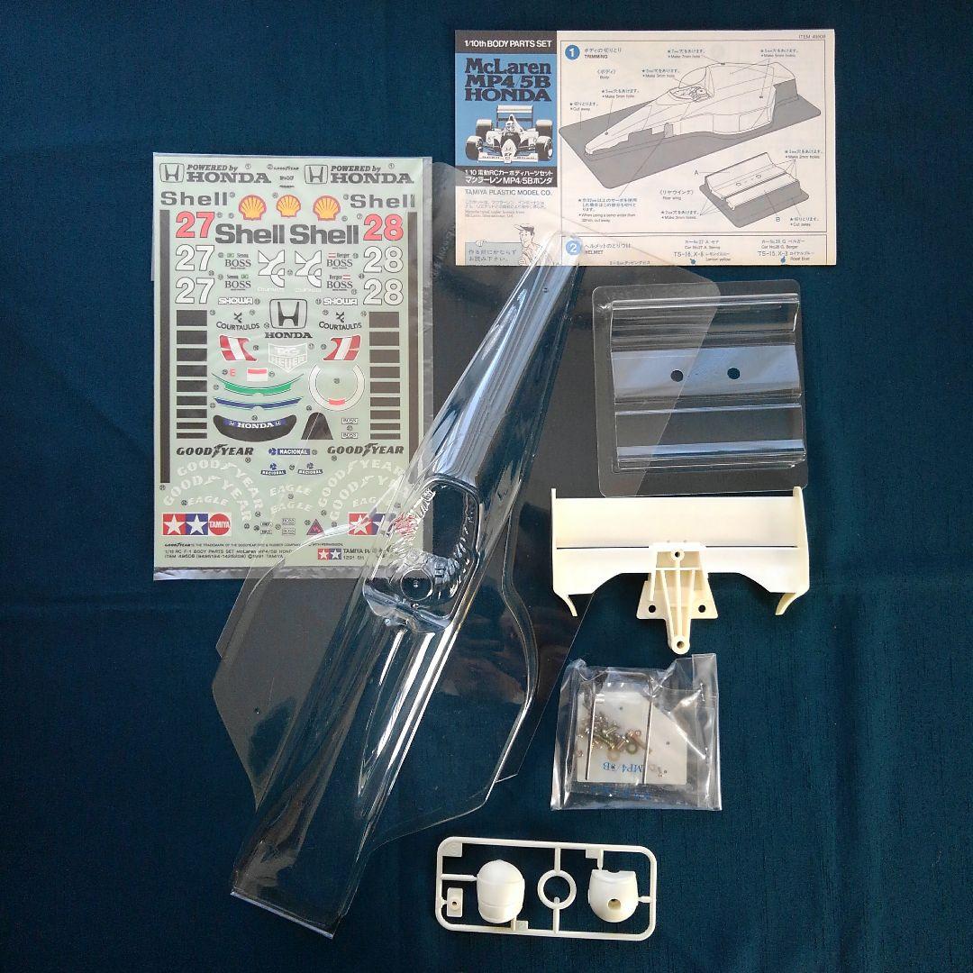 580 マクラーレンMP4/5Bホンダ　ボディパーツセット　ラジコン