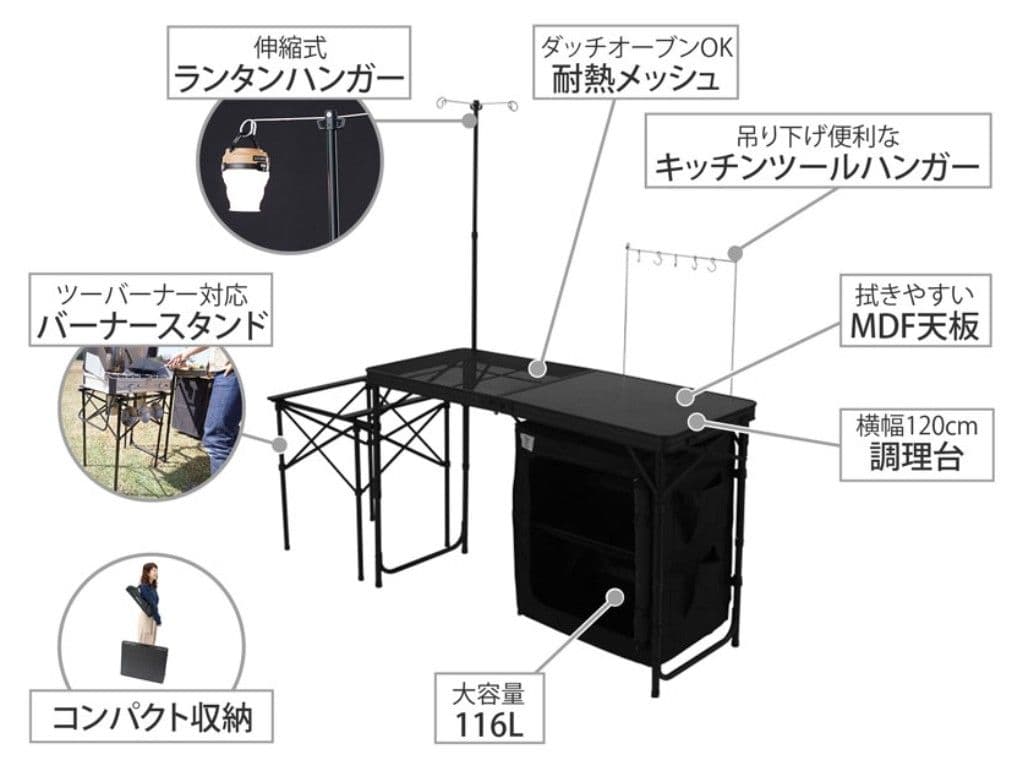 新品未開封品　DOD クッキングキング TB5-723-BK ブラック