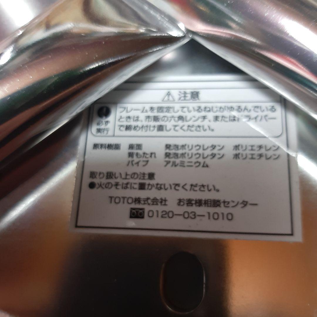 美品◆TOTO製◆シャワーチェア回転シート◆EWB244B◆介護用風呂椅子