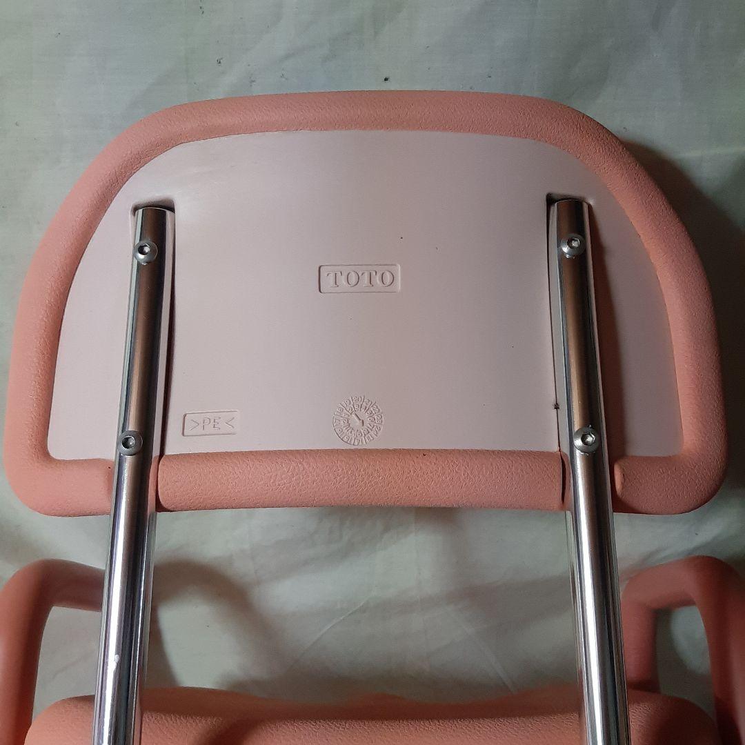 美品◆TOTO製◆シャワーチェア回転シート◆EWB244B◆介護用風呂椅子