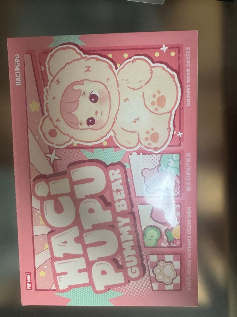 ぬいぐるみ HACI PUPU GUMMY BEAR