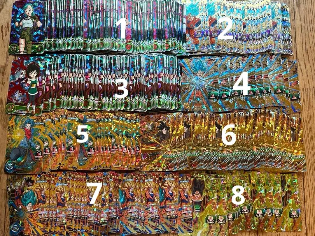 スーパードラゴンボールヒーローズ　ブルマ　ギネ　孫悟空　ブロリー　トランクス