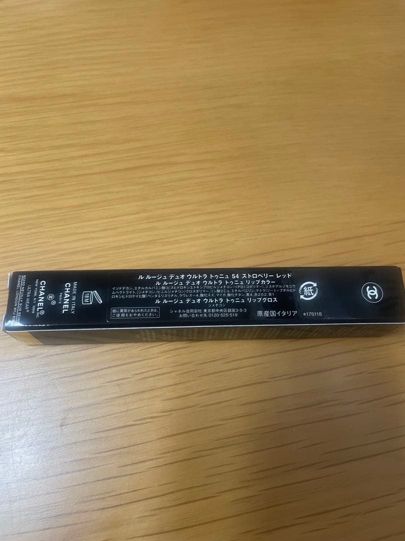 CHANEL ルルージュデュオウルトラトゥニュ 54 ストロベリー レッド