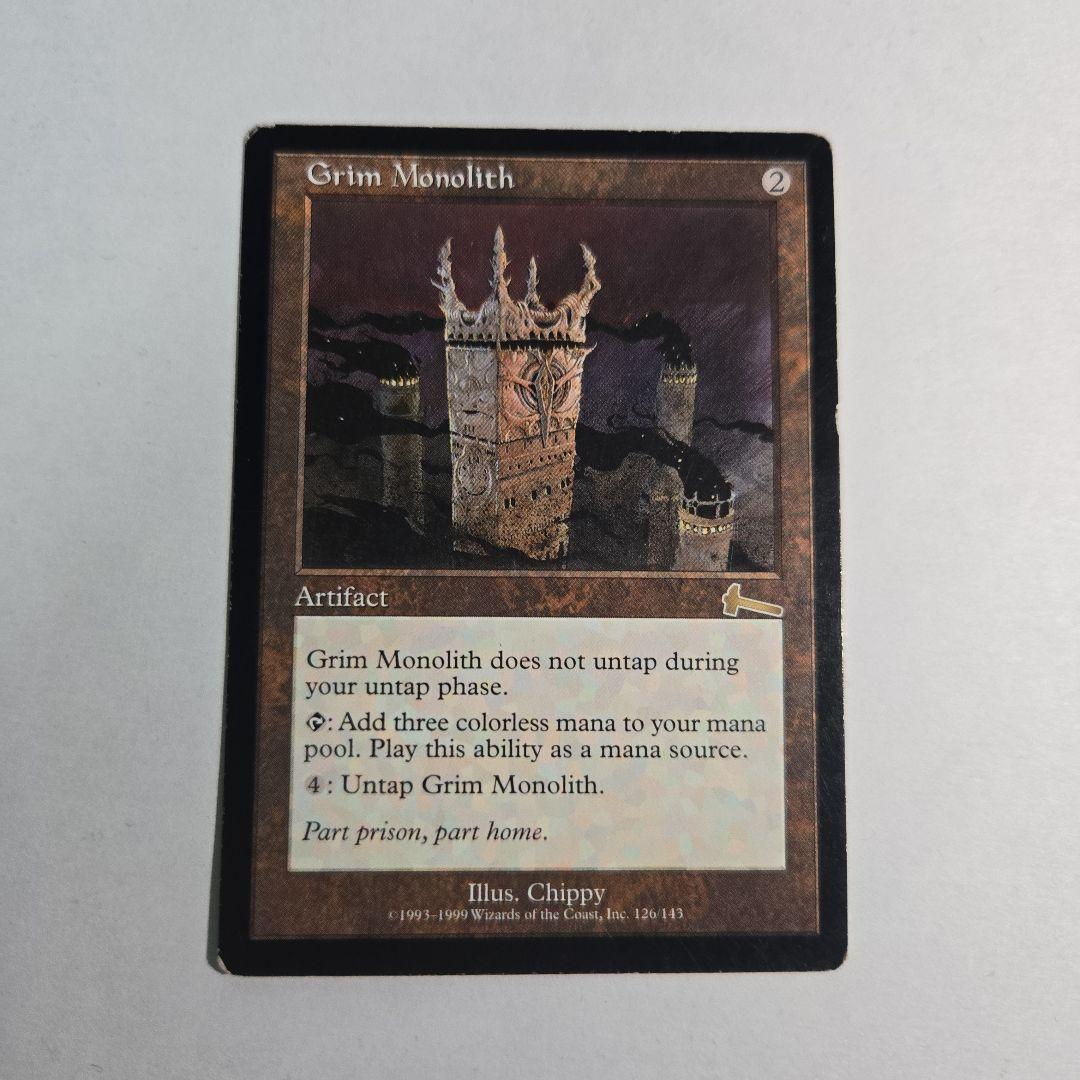 MTG　厳かなモノリス　英語