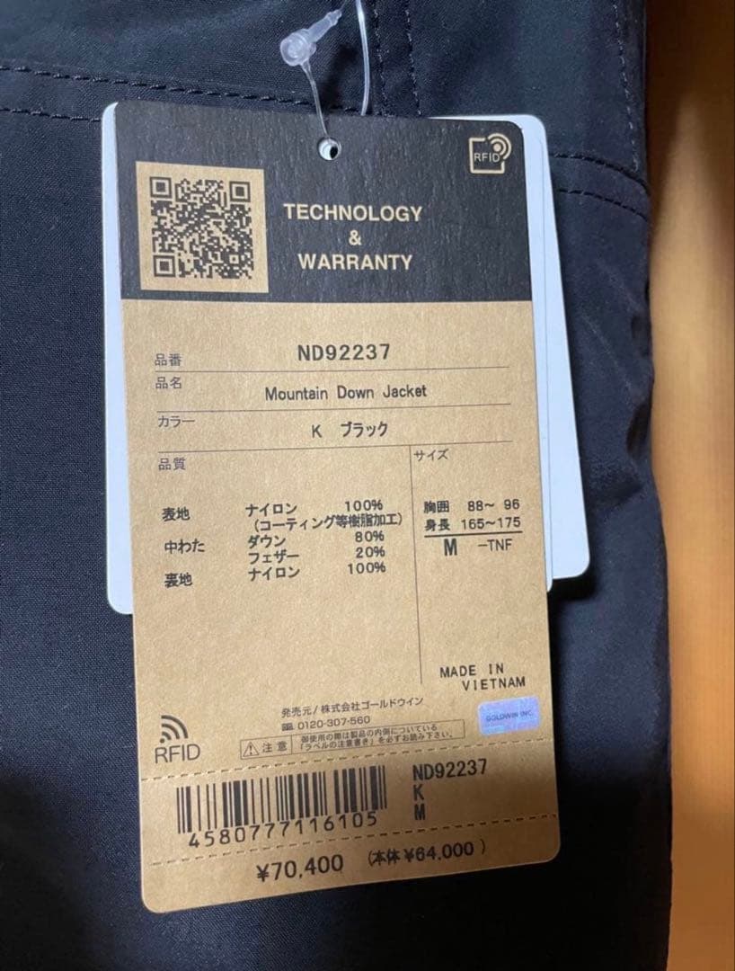 新品 THE NORTH FACE ノースフェイス　マウンテンダウンジャケット