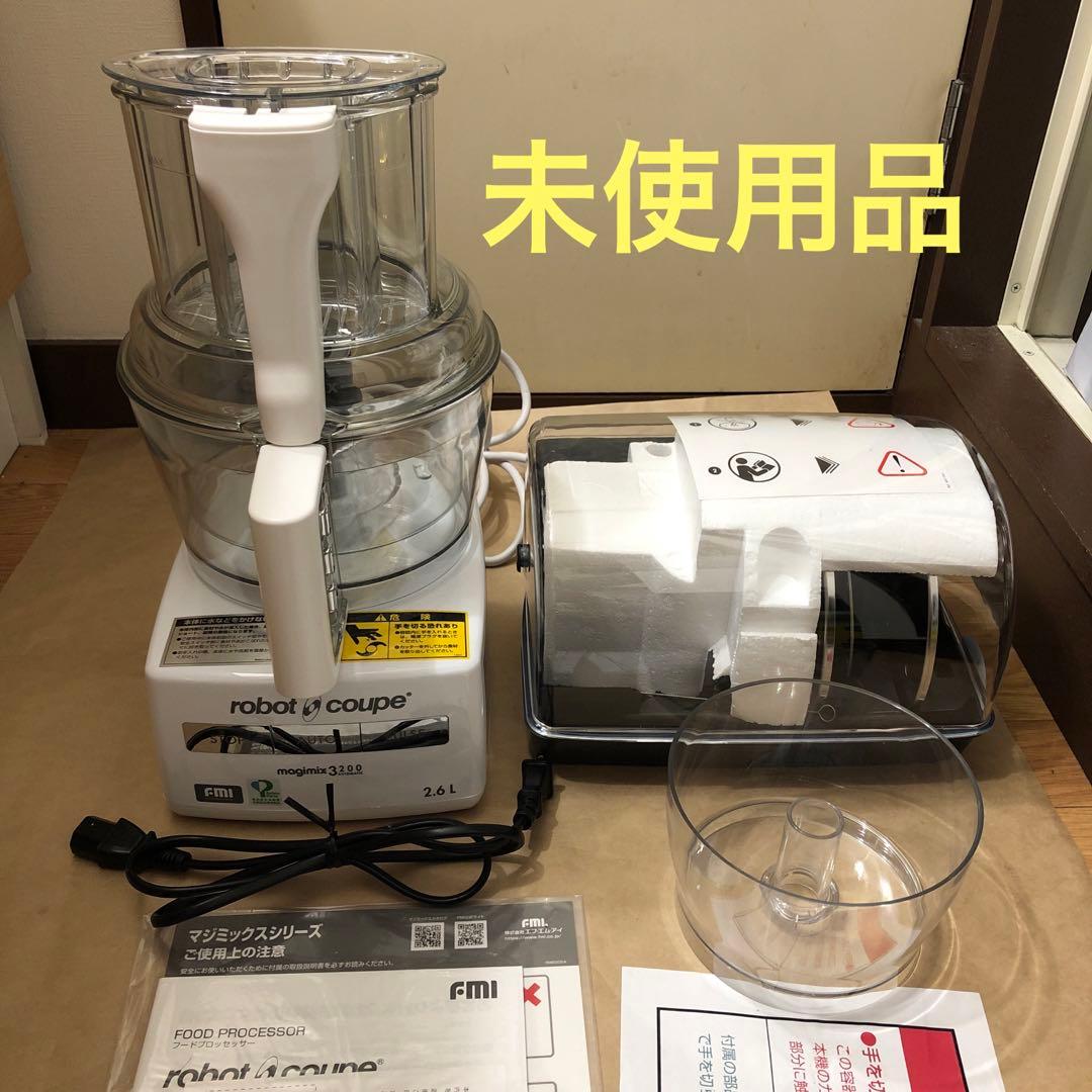 未使用　ロボクープ フードプロセッサー RM-3200FA