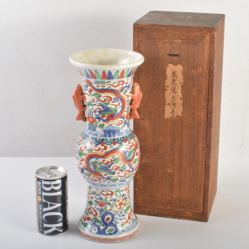 中国　大明萬暦年製款　赤絵　雲龍花文　双魚耳瓶　時代箱付　M　R7343