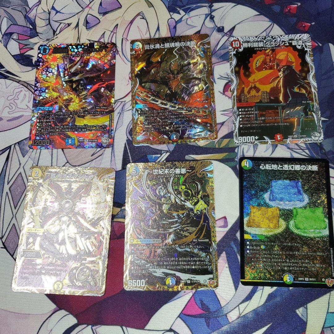 デュエマナイトパック　SR・シク　まとめ売り