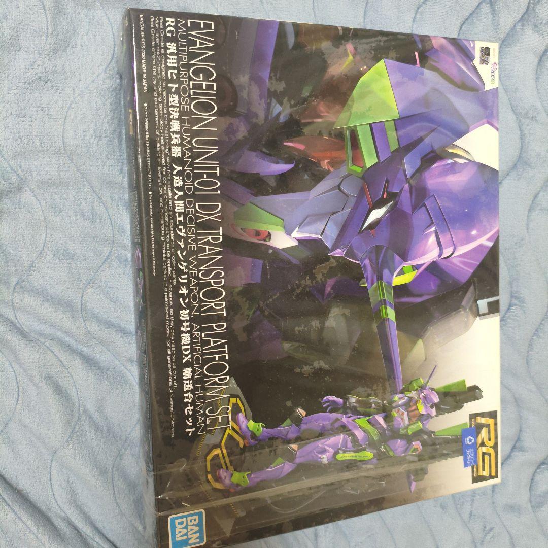 RG エヴァンゲリオン初号機 DXトランスポートプラットフォーム