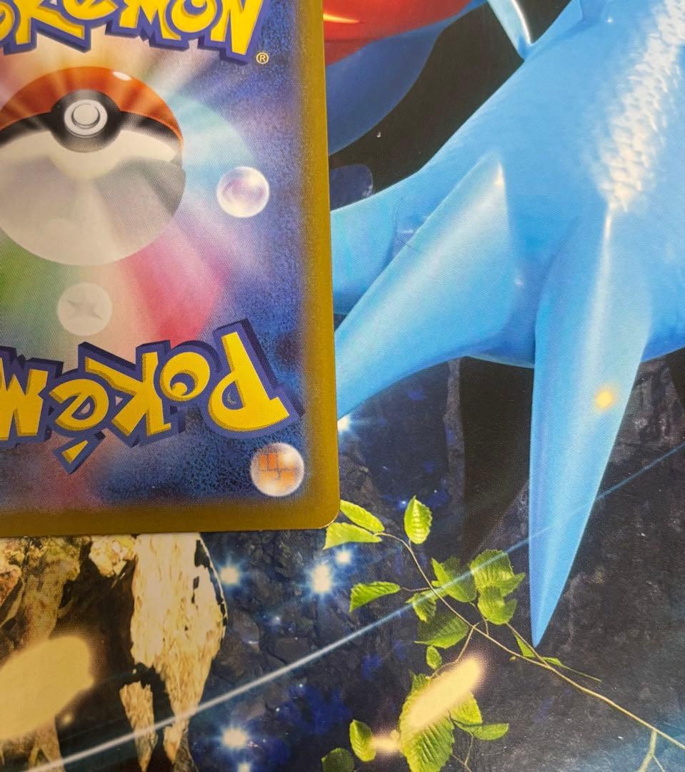 ポケモンカード ムニキスゼロ メガジガルデ ex MUR