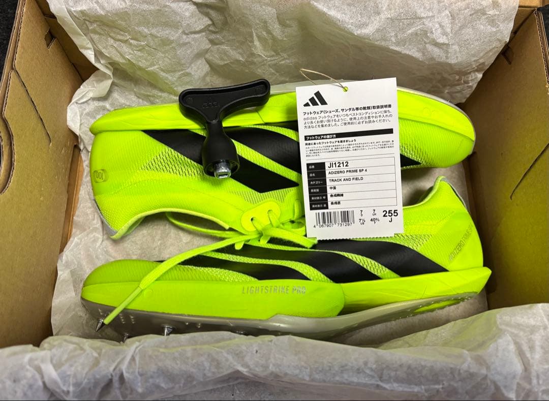 アディゼロ プライム sp4 極美品【25.5cm】prime sp4