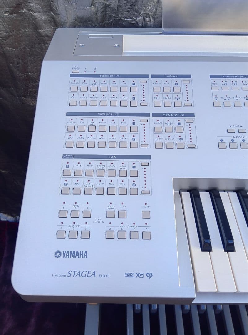 タ*ン様 2014年製 エレクトーン YAMAHA STAGEA ELB-01ス