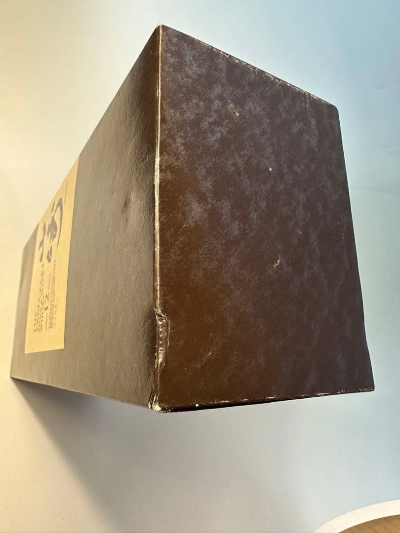 サントリー 山﨑 シングルモルト 12年