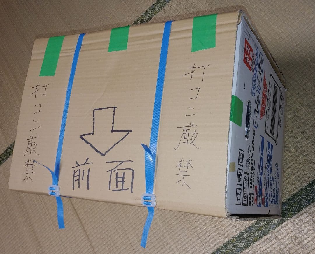 着払　コロナ　石油ファンヒータ　FH-iX466YJ3　「FH-ix466BY」