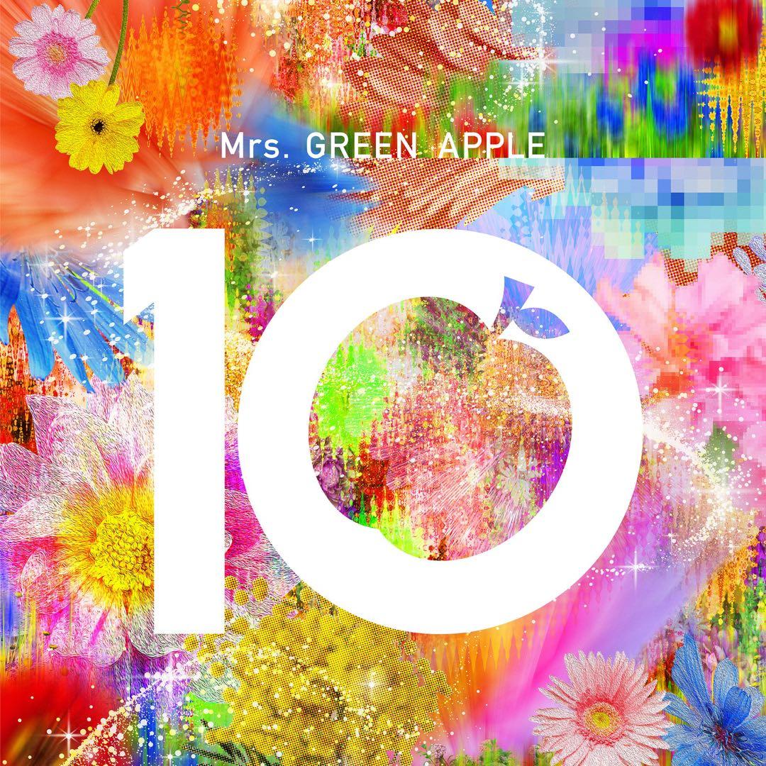 Mrs. GREEN APPLE 10 ミセス コンプリートボックス 初回限定盤