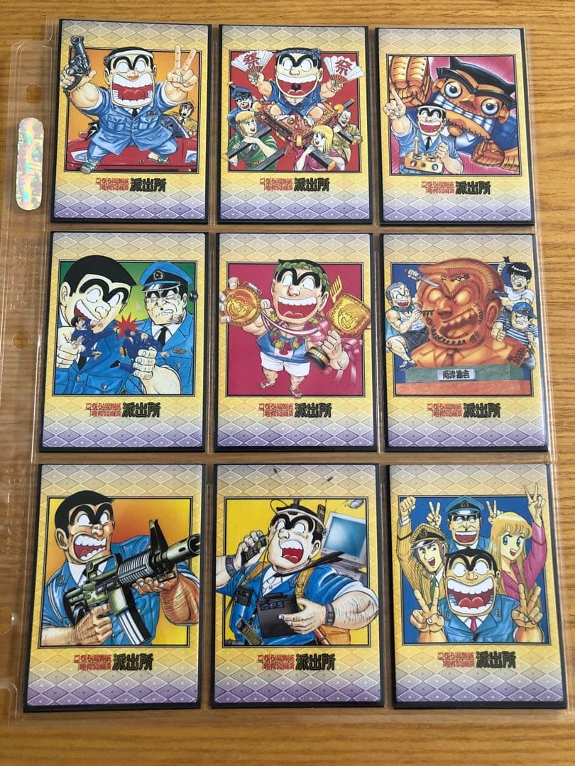 【Simba】こち亀カード、ジャンプ50周年ウエハース、ポルンガ