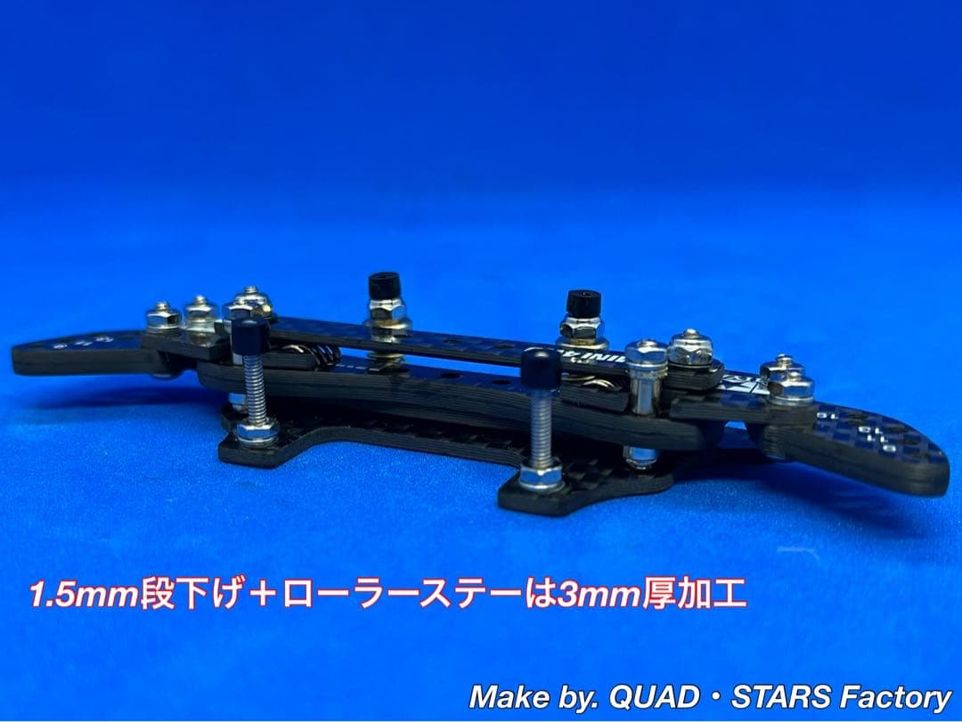 【ミニ四駆・MS用】2軸ATピボットバンパー＋段下げ3mm厚加工【シルバー】