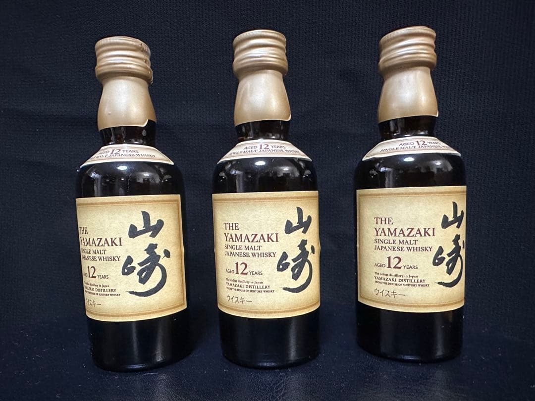 山崎 12年 シングルモルトウイスキー 50mlX3