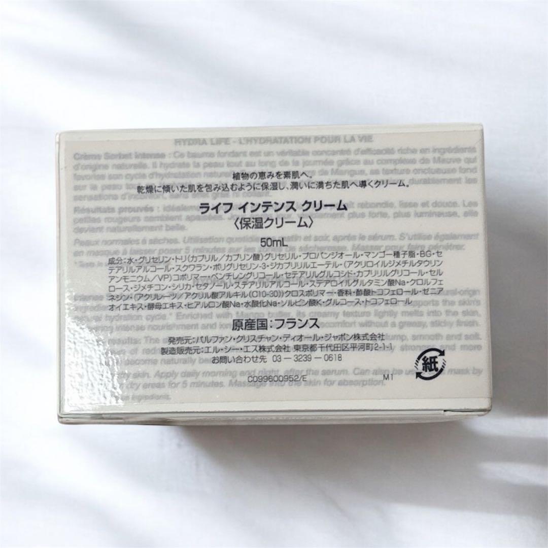 【新品未使用】Dior HYDRA LIFE 保湿クリーム 50mL