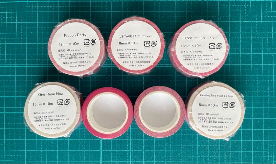 アロマンティック　マスキングテープ
