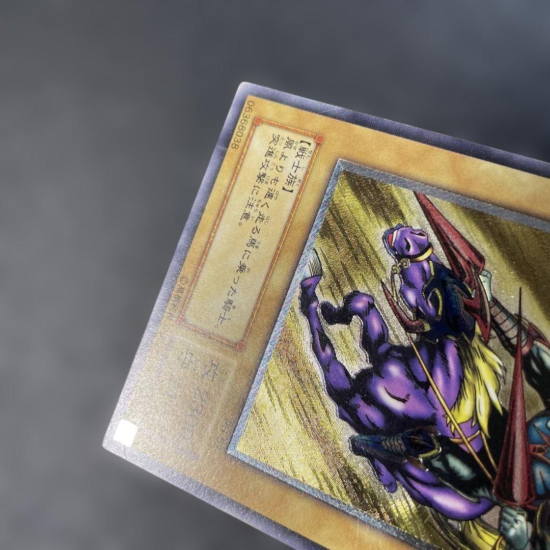 遊戯王2期　暗黒騎士ガイア レリーフ　PH-52 2b