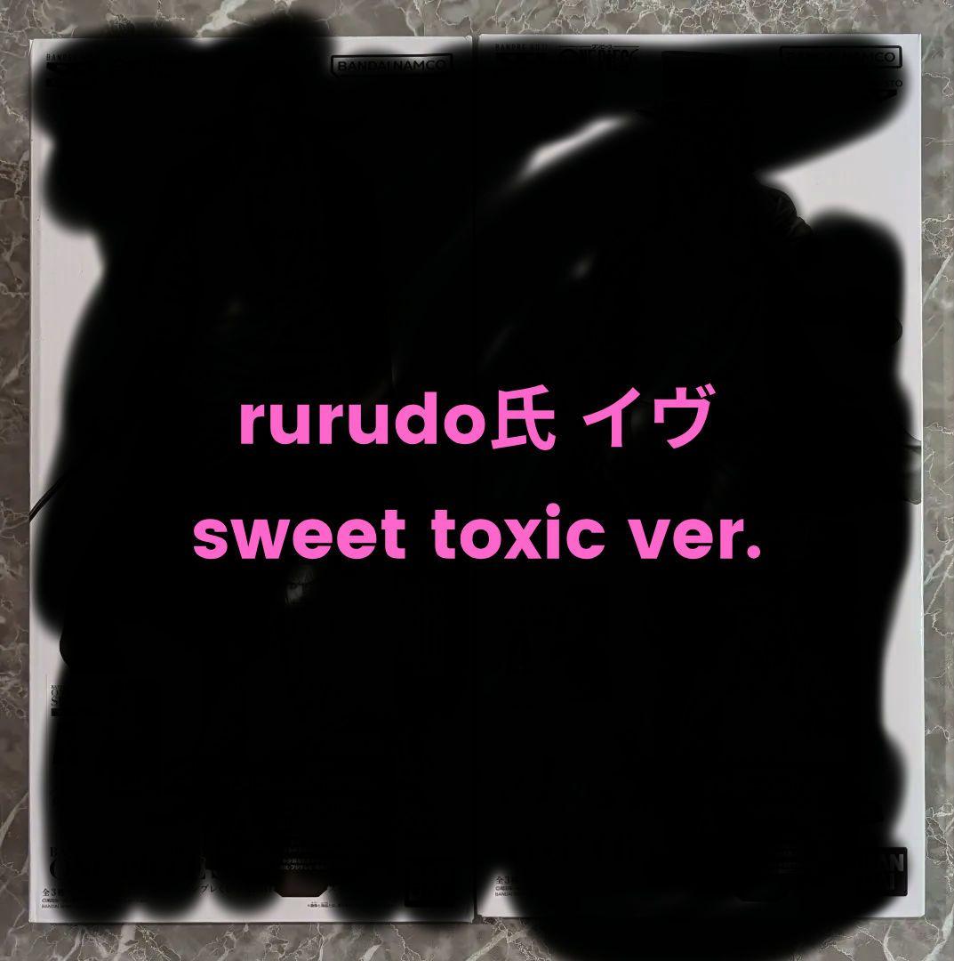 【新品・未開封】フィギュア