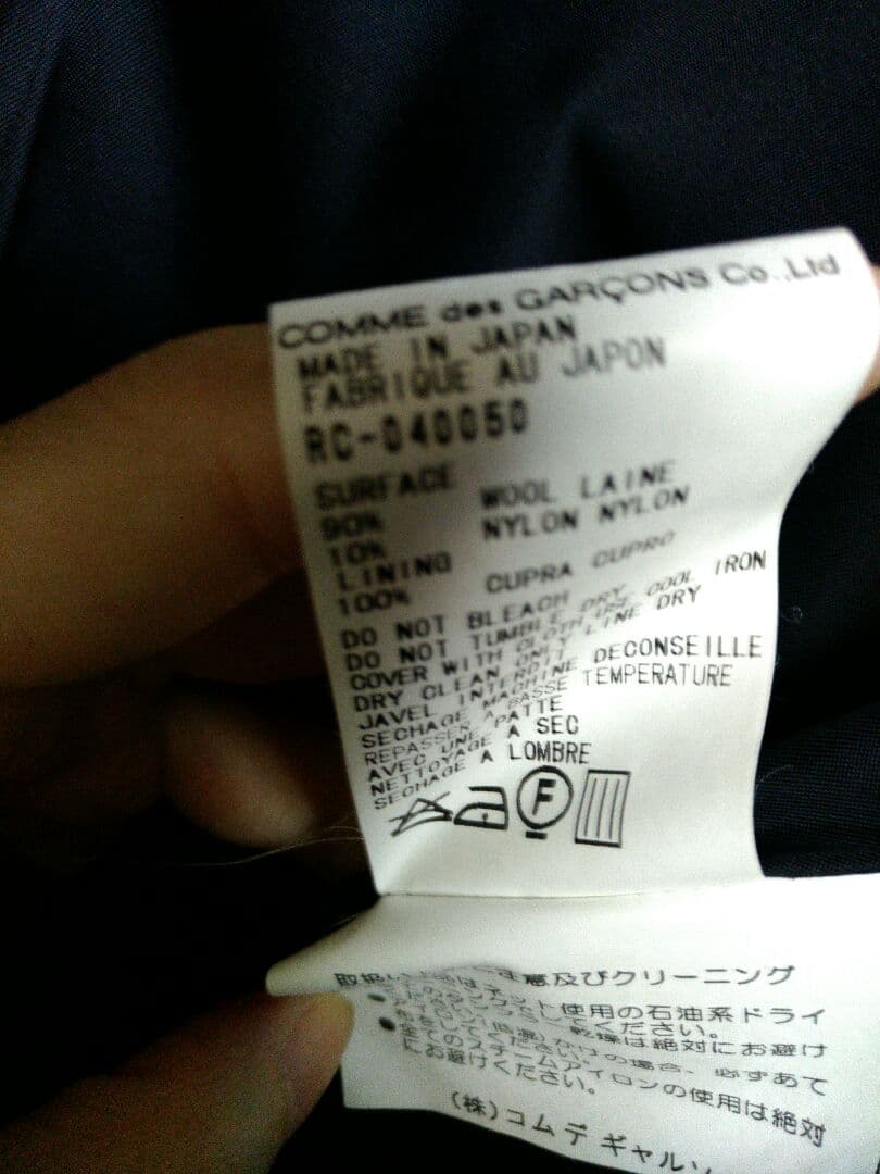 チェスターコート グレー ロングコート