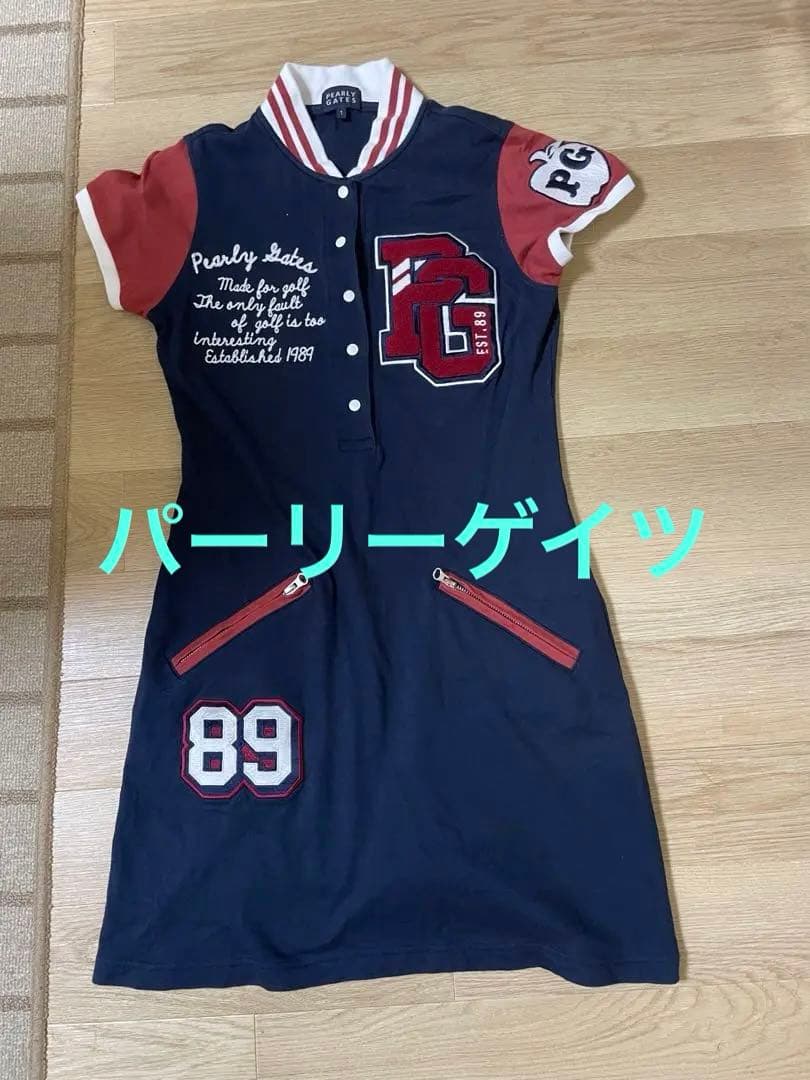 パーリーゲイツワンピース