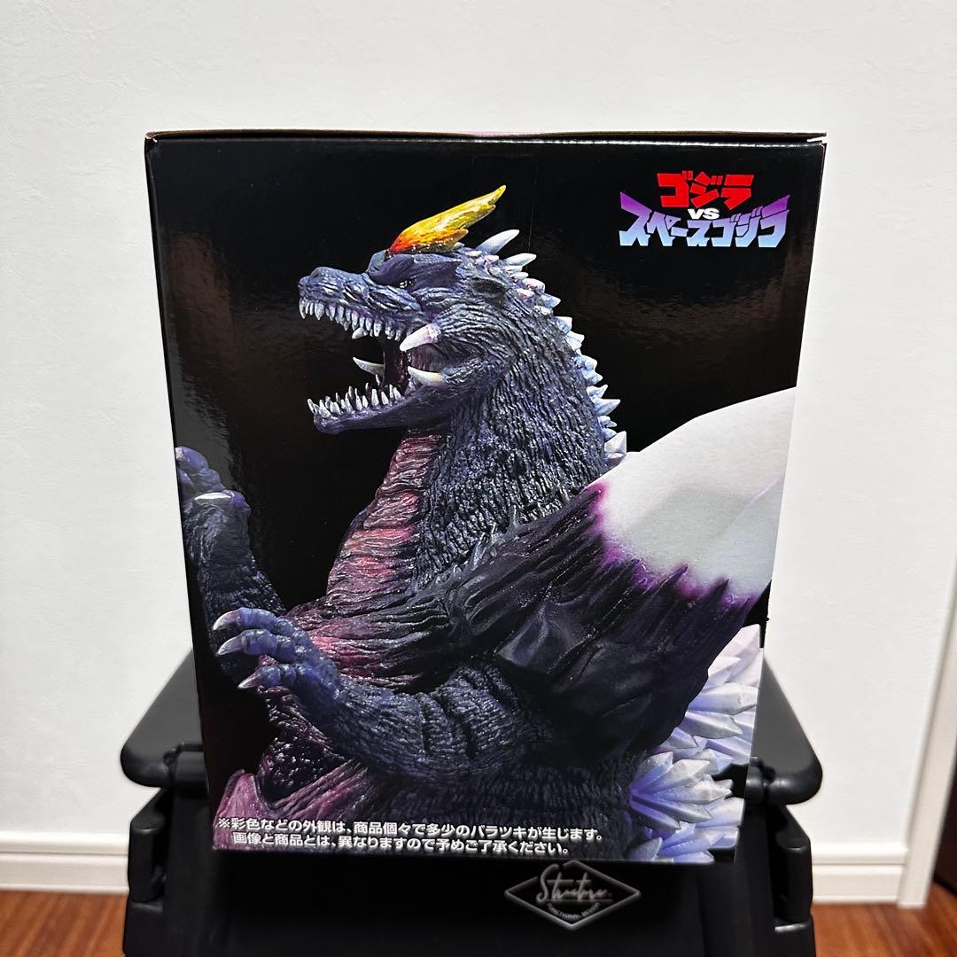 一番くじ ゴジラ C賞 スペースゴジラ MONSTERLISE