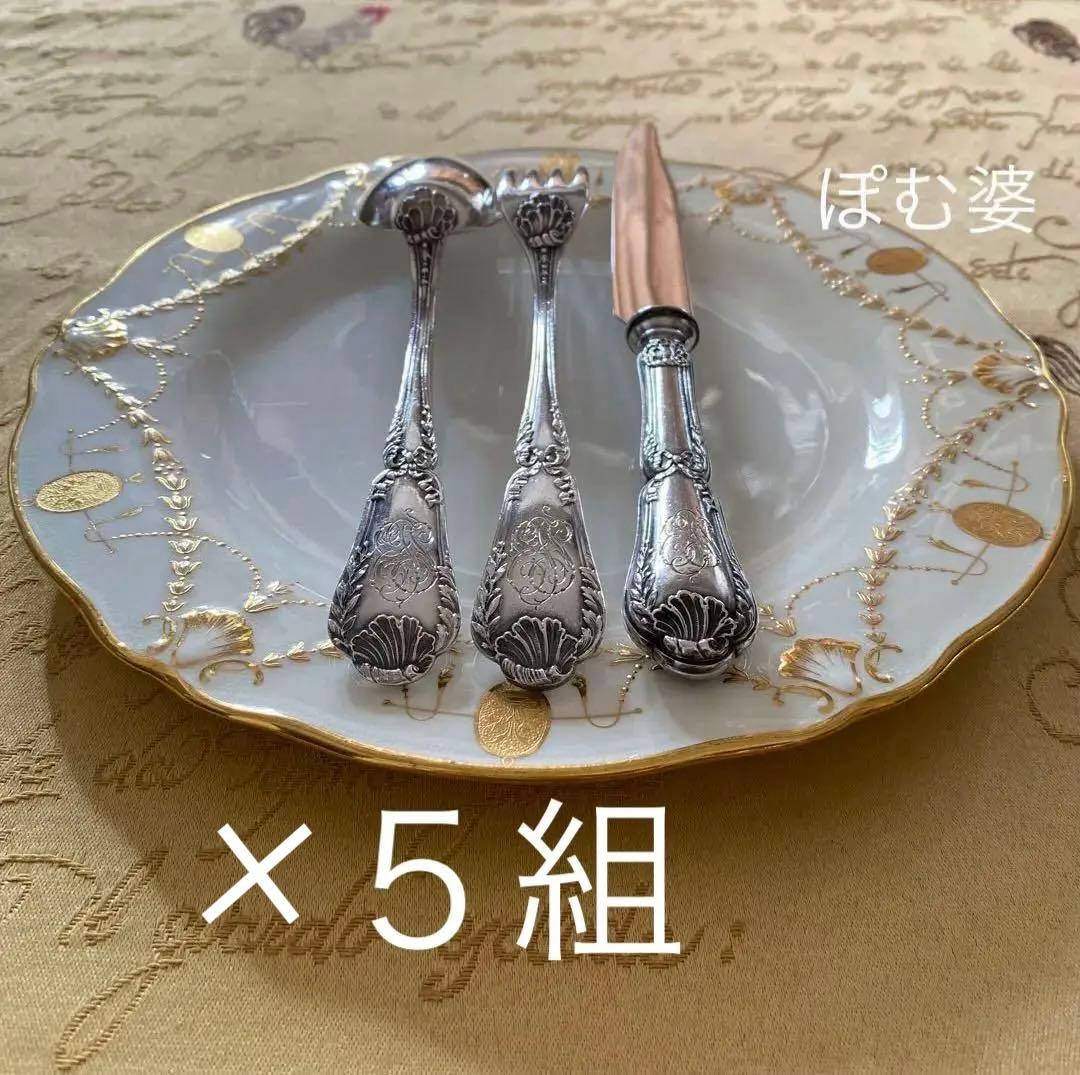 【ピュイフォルカ】純銀 スターリング／ディナー用３本セット ５組／ポンパドール