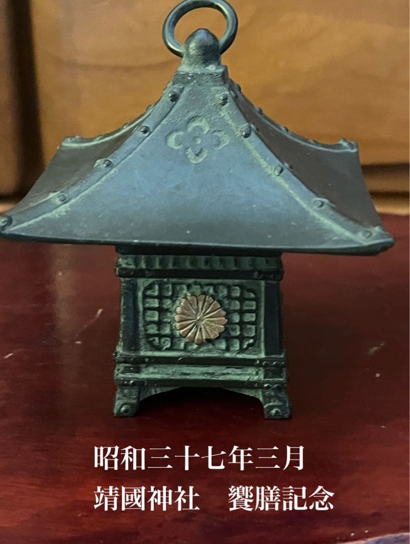 希少和風インテリアミニオブジェ　アンティークオブジェ　菊御紋入り靖國神社饗膳記念