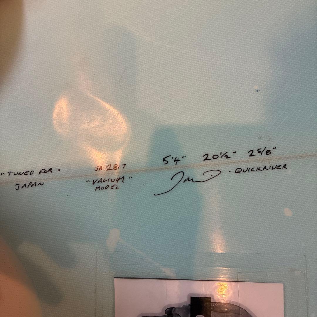 サーフィン・ボディボード DMS5.4