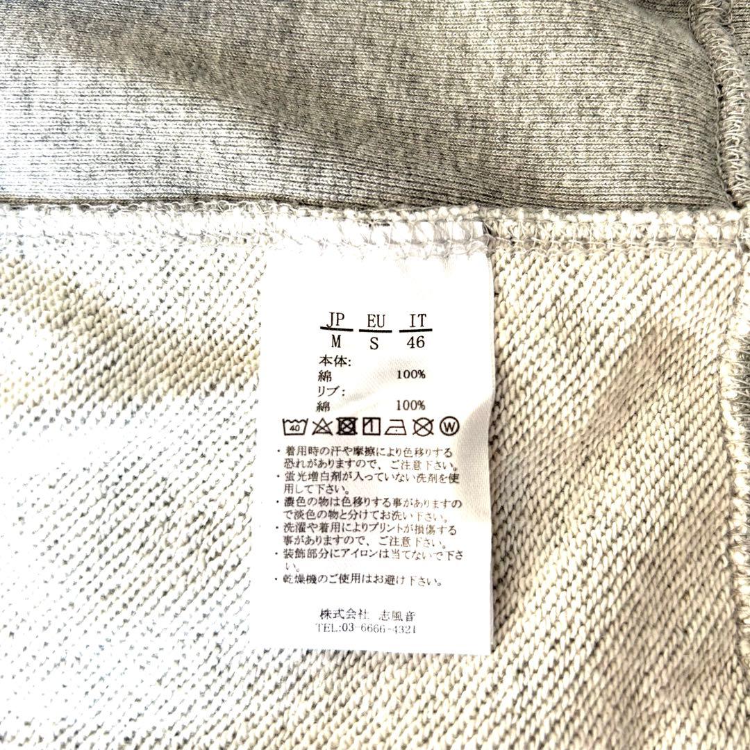 美品✨1PIU1UGUALE3 RELAX セットアップ　スウェット　大ロゴ