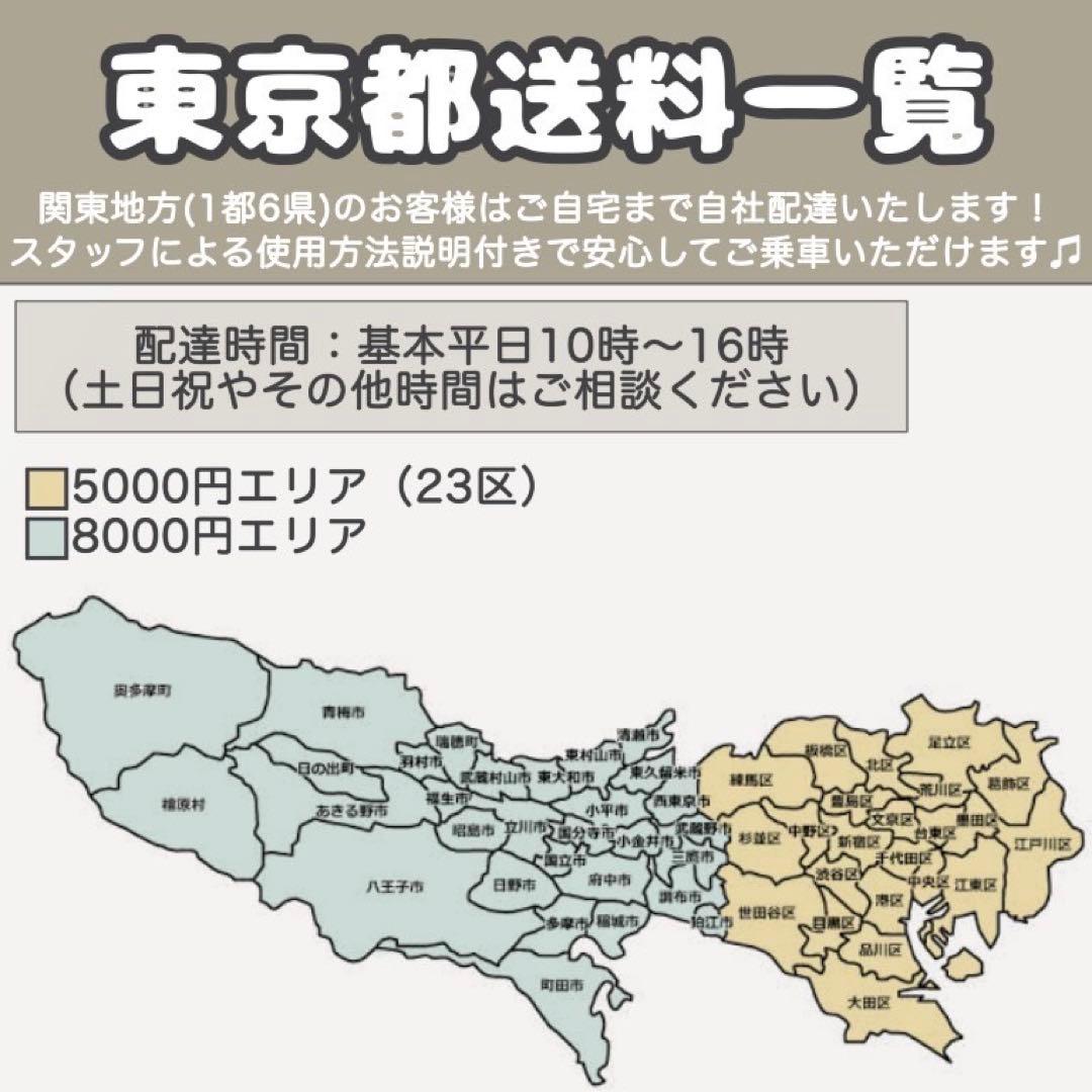 電動アシスト自転車　Panasonic EZ パナソニック　イーゼット