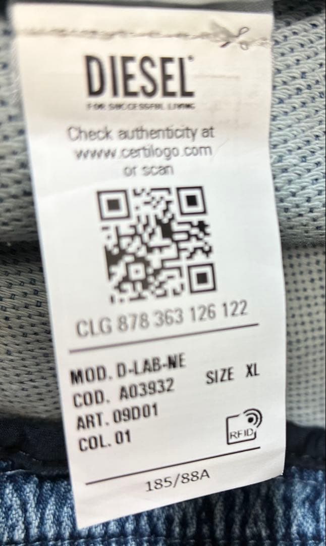 【美品】DIESEL D-LAB-NE スウェットデニムパンツ XL