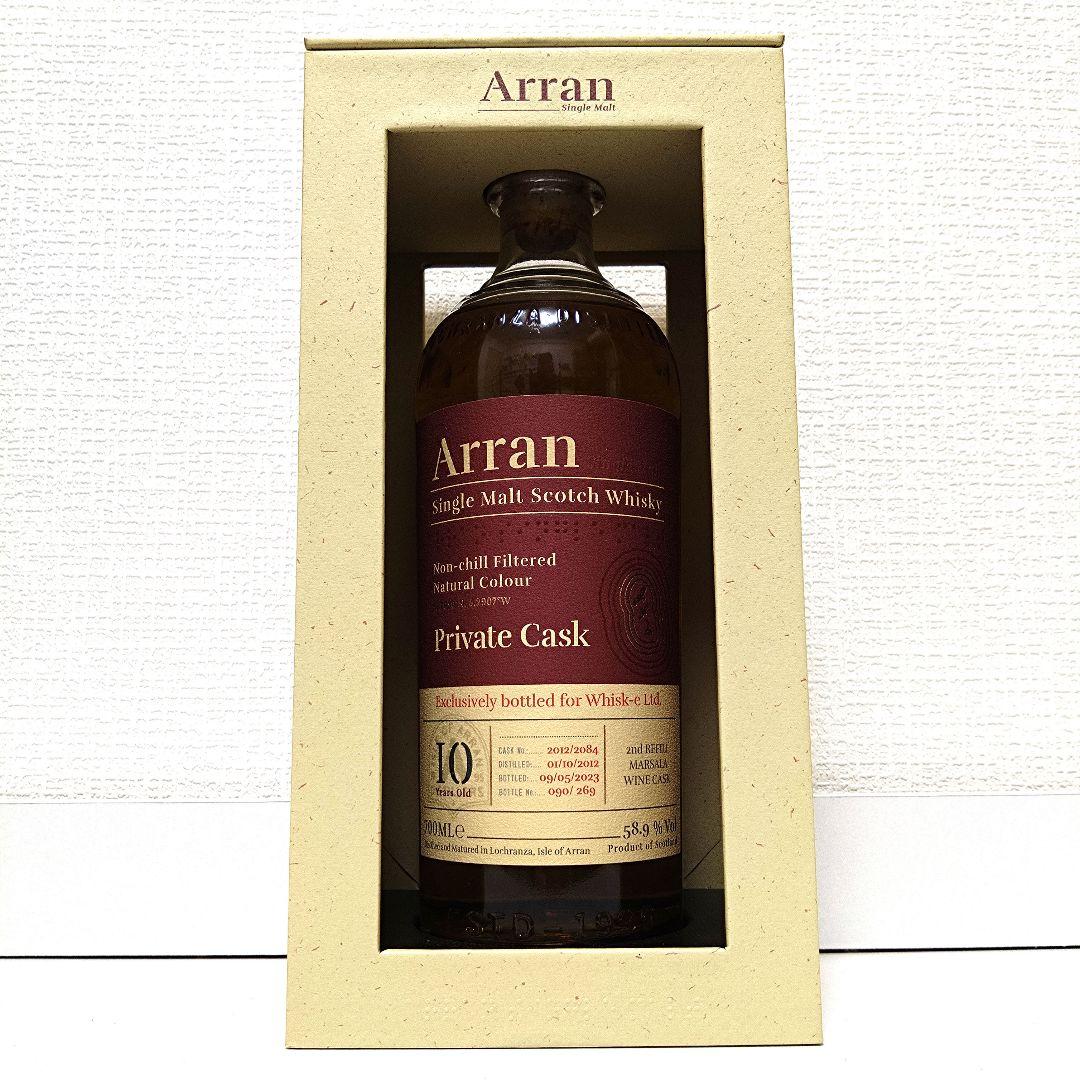 アラン 2012マルサラワインカスク10年