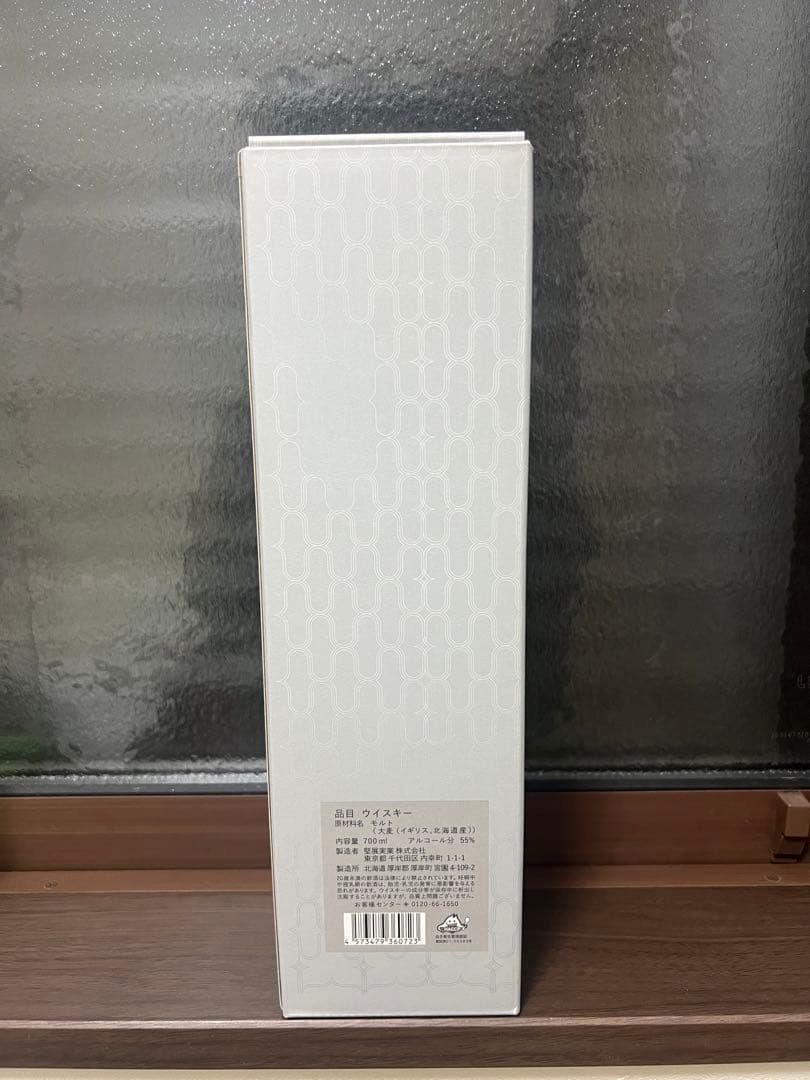 厚岸 大雪 シングルモルトジャパニーズウイスキー 2022 たいせつ 未開封