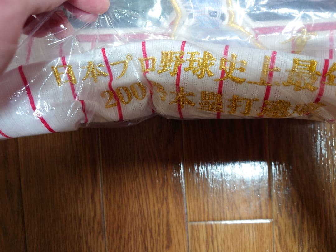 東京ヤクルトスワローズ　村上宗隆　通算200号　記念ユニホーム