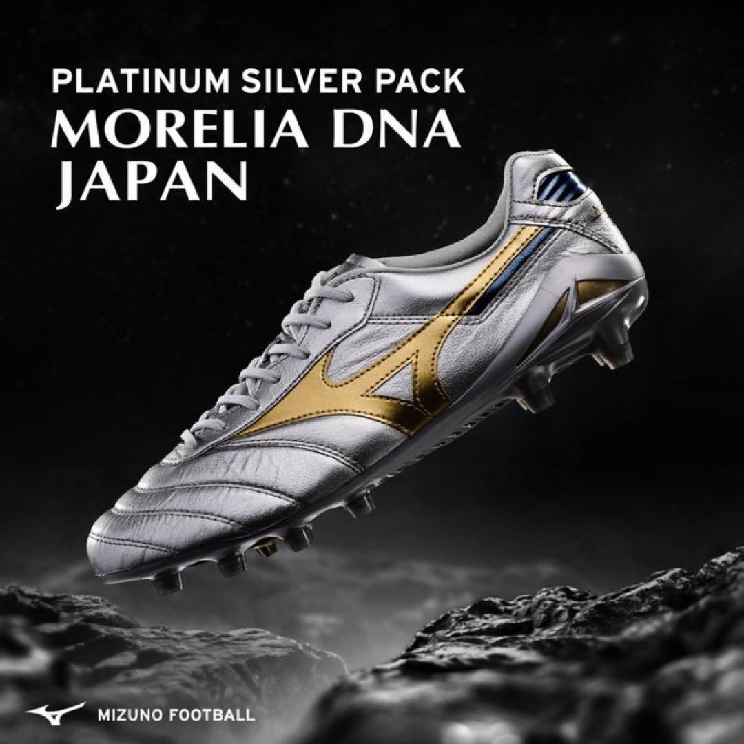 ミズノ　モレリアDNA 26.5cm 新品未使用