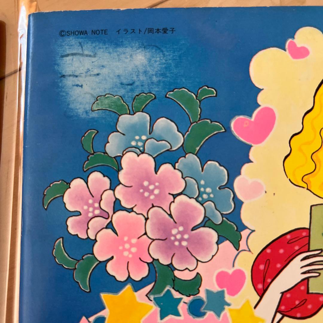 セイカノート　ショウワノート　昭和ぬりえ　メロディー　立川薇美　岡本愛子　希少