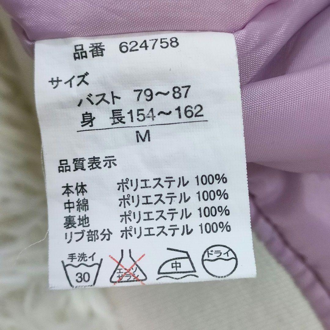 希少 ベティーブープ 刺繍 M スカジャン 別珍 ピンク バイク ベティちゃん