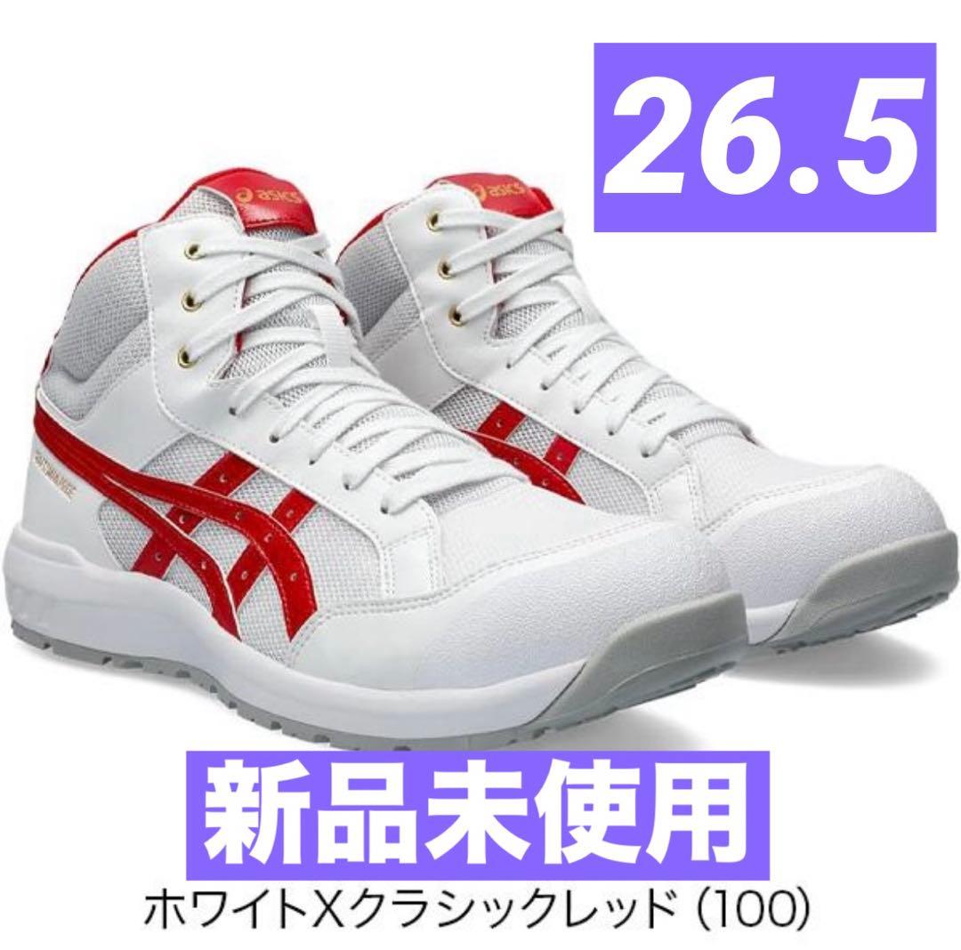 アシックス安全靴 ウィンジョブ CP218 26.5cm